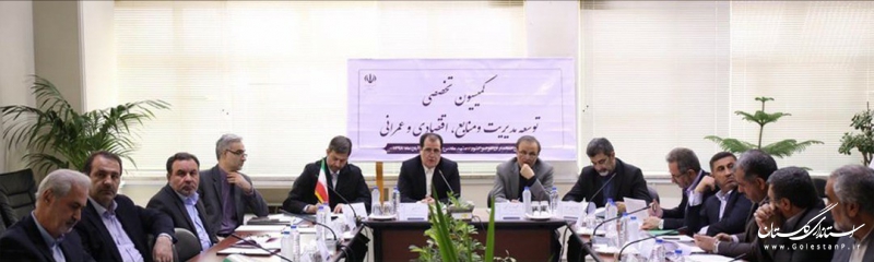حضور استاندار گلستان در همایش استانداران سراسر کشور در مشهد مقدس 