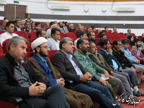 پنجمین جلسه شورای اداری شهرستان گالیکش برگزار شد