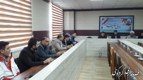 جلسه هماهنگی سیزده آبان 98 با حضور دستگاههای اجرایی شهرستان برگزارشد