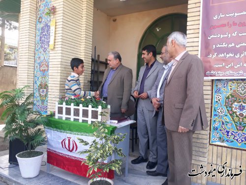زنگ پدافند غیر عامل در مینودشت به صدا درآمد