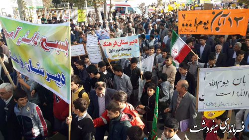 آمریکا دولت غیر قابل اعتماد است