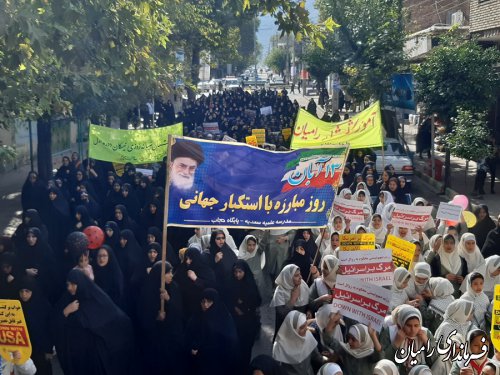 13 آبان پایه ی استقلال کشور و استکبار ستیزی انقلاب را شکل داده است