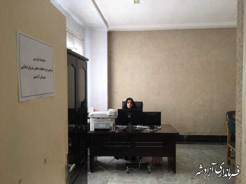 افتتاح دفتر بازرسی و رسیدگی به شکایات انتخابات مجلس شورای اسلامی در آزادشهر