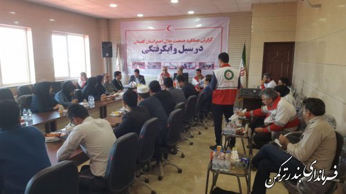 کنفرانس خبری مدیرعامل هلال احمراستان وفرمانداران ترکمن و گمیشان با اصحاب رسانه