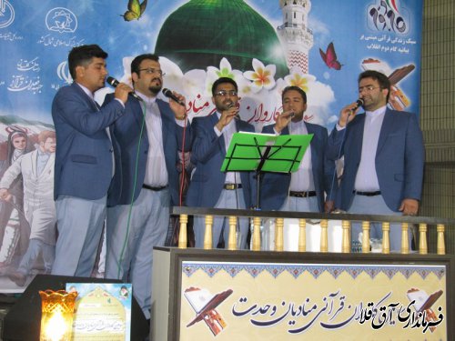 اجرای برنامه سومین کاروان قرآنی منادیان وحدت در شهرستان آق قلا