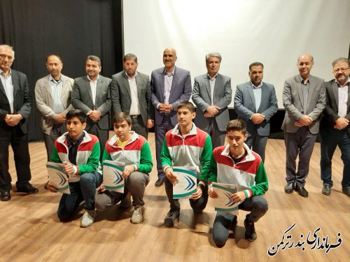 مراسم تجلیل از قهرمانان، ورزشکاران و مدال آوران شهرستان ترکمن برگزار شد
