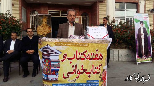 زنگ هفته کتاب و کتابخوانی در مدرسه خلیج فارس کلاله به صدا درآمد