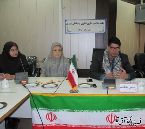 جلسه شورای ساماندهی سالمندان و کمیته مناسب سازی مبلمان شهری شهرستان آق قلا