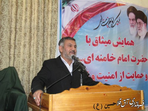 همایش میثاق با ولایت و حمایت از امنیت و اقتدار در شهرستان آق قلا برگزار شد