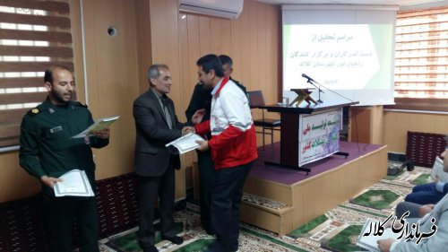 از عوامل اجرایی ستاد راهیان نور کلاله تجلیل شد