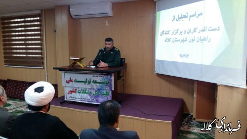 از عوامل اجرایی ستاد راهیان نور کلاله تجلیل شد