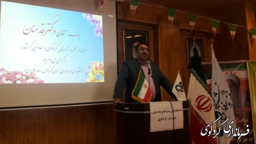 بسیج متعلق همه کشورست و به گروه خاصی تعلق ندارد