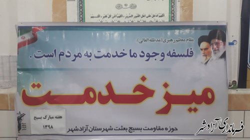 برپایی میز خدمت مسئولین شهرستان آزادشهر در روستای تیلان از توابع بخش مرکزی