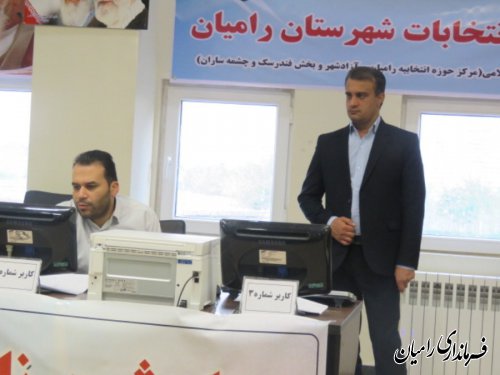 مانور سراسری سامانه جامع انتخابات در شهرستان رامیان برگزار گردید