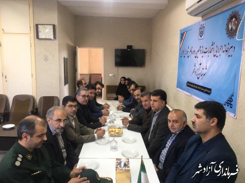 شهرستان آزادشهر آماده برگزاری انتخاباتی پرشور، رقابتی و با رعایت همه الزامات قانونی است