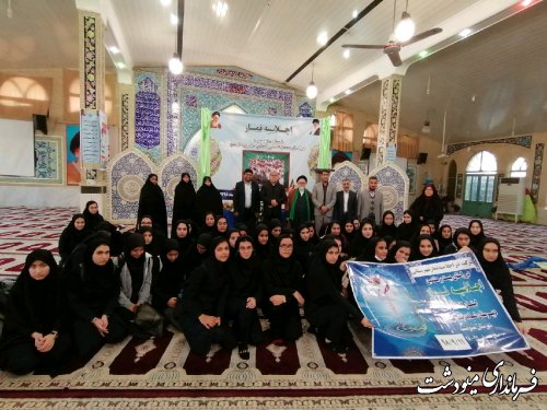 برگزاری اجلاسیه نماز در شهرستان مینودشت