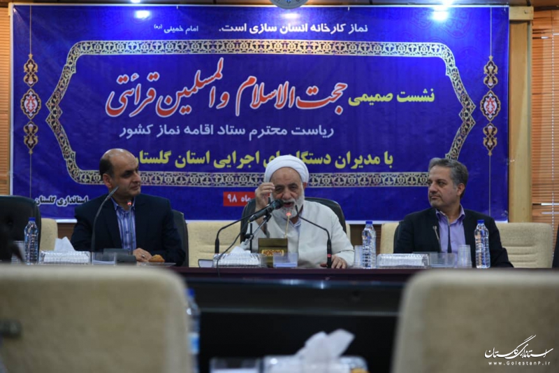 مهارت به بدنه تحصیل تزریق شود/ دستگاه های اجرایی اجلاسیه نماز را شکوفا کنند