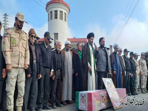 پیکر مرزبان شهید بندرگزی تشییع شد