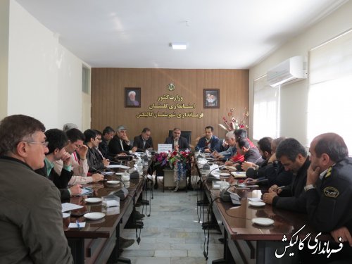 جلسه ستاد پیشگیری، هماهنگی و فرماندهی عملیات پاسخ به بحران شهرستان گالیکش برگزار شد