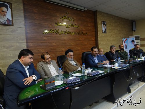 هشتمین جلسه شورای اداری علی آبادکتول با محوریت "اقدامات و انتظارات در حوزه های بهداشت و درمان"