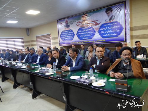 هشتمین جلسه شورای اداری علی آبادکتول با محوریت "اقدامات و انتظارات در حوزه های بهداشت و درمان"