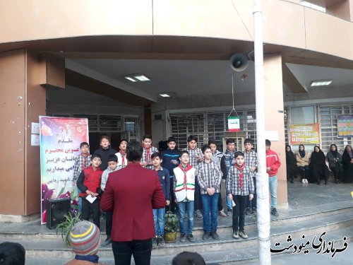 زنگ بصیرت در مدارس شهرستان مینودشت نواخته شد