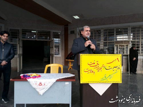 زنگ بصیرت در مدارس شهرستان مینودشت نواخته شد