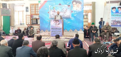 مراسم گرامیداشت "میثاق امت با ولایت ۹دی " در مسجد جامع کردکوی برگزارشد