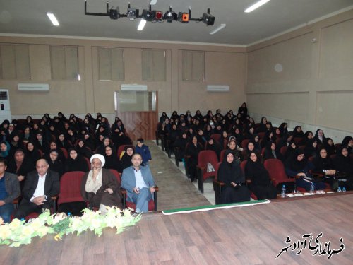 همایش آموزشی تحکیم مبانی خانواده با موضوع کاهش آسیب های اجتماعی در آزادشهر برگزار شد