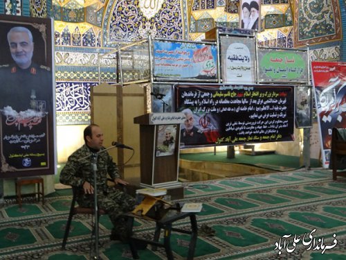 برگزاری مراسم بزرگداشت شهادت سردار رشید اسلام حاج قاسم سلیمانی