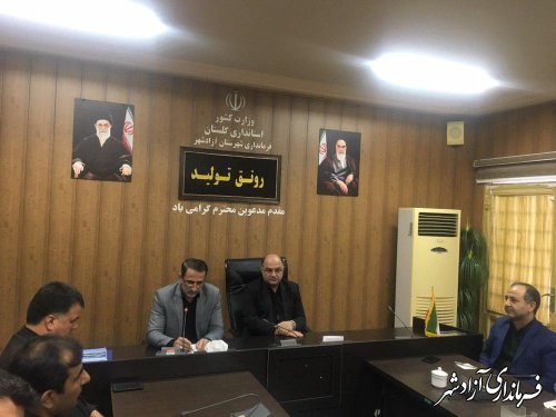 حمیدرضا نیازی بخشدار چشمه ساران آزادشهر شد