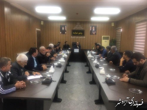 کارگروه رفع موانع تولید با موضوع بررسی مشکلات مرغداری ها در آزادشهر برگزار شد