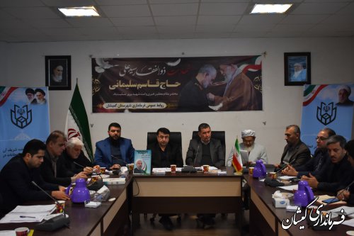 همت کارگروه استانی در راستای محرومیت زدایی و توسعه گمیشان