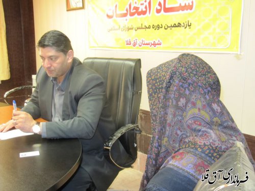 ملاقات عمومی فرماندار آق قلا با مردم شهرستان
