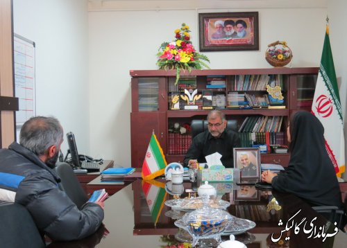 ملاقات عمومی فرماندار گالیکش با  شهروندان برگزار شد