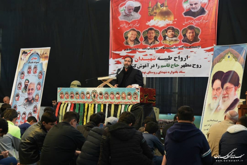 حضور استاندار گلستان در یادواره شهدای نوده ملک و گرامیداشت سردار شهید حاج قاسم سلیمانی