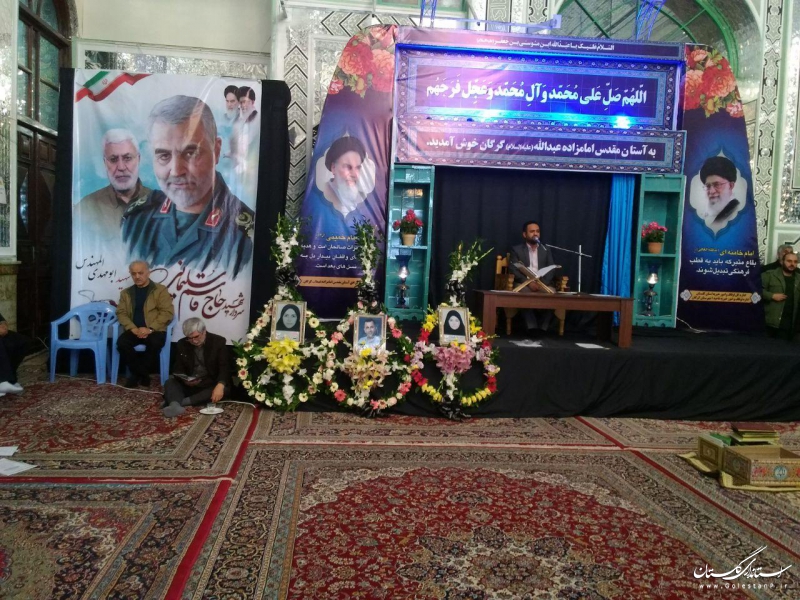 حضور استاندار گلستان در مراسم یادبود شهدای گلستانی سانحه هواپیمای ایران _ اوکراین