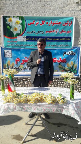 اولین جشنواره گل نرگس استان گلستان در شهرستان آزادشهر برگزار شد
