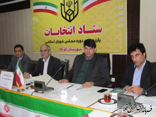 مجریان و برگزار کنندگان انتخابات، بستر مناسبت جهت حضور حداکثری را فراهم نمایند