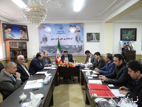 جلسه کارگروه گندم، آرد و نان شهرستان علی آبادکتول برگزار شد