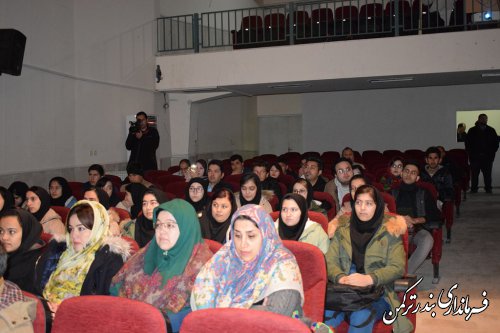همایش اصول و فنون مذاکره در شهرستان ترکمن برگزار شد