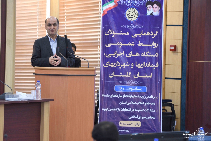 اعتماد عمومی از دل اخبار صحیح و درست ایجاد می شود