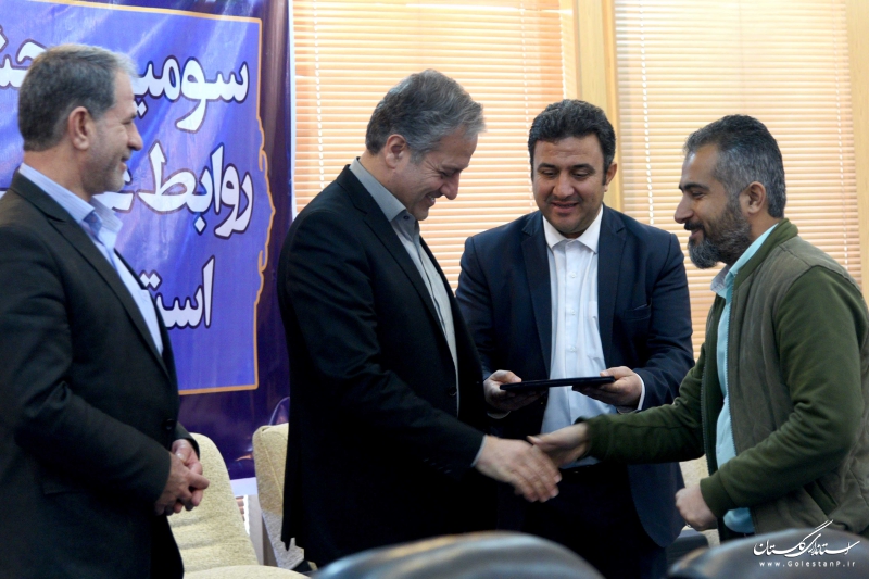 اختتامیه سومین جشنواره روابط عمومی های برتر استان گلستان برگزار شد