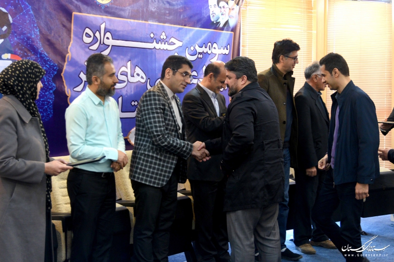اختتامیه سومین جشنواره روابط عمومی های برتر استان گلستان برگزار شد
