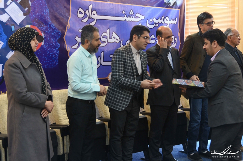 اختتامیه سومین جشنواره روابط عمومی های برتر استان گلستان برگزار شد