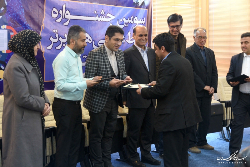 اختتامیه سومین جشنواره روابط عمومی های برتر استان گلستان برگزار شد