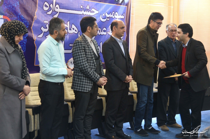 اختتامیه سومین جشنواره روابط عمومی های برتر استان گلستان برگزار شد
