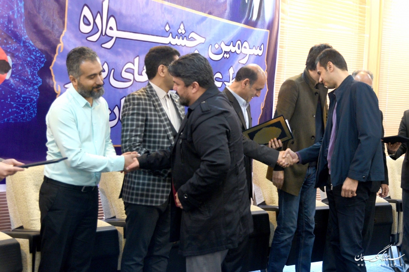 اختتامیه سومین جشنواره روابط عمومی های برتر استان گلستان برگزار شد