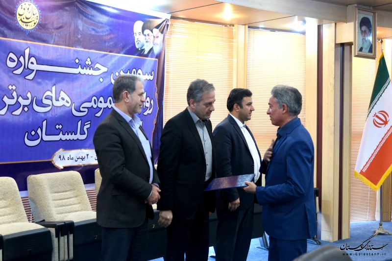 اختتامیه سومین جشنواره روابط عمومی های برتر استان گلستان برگزار شد