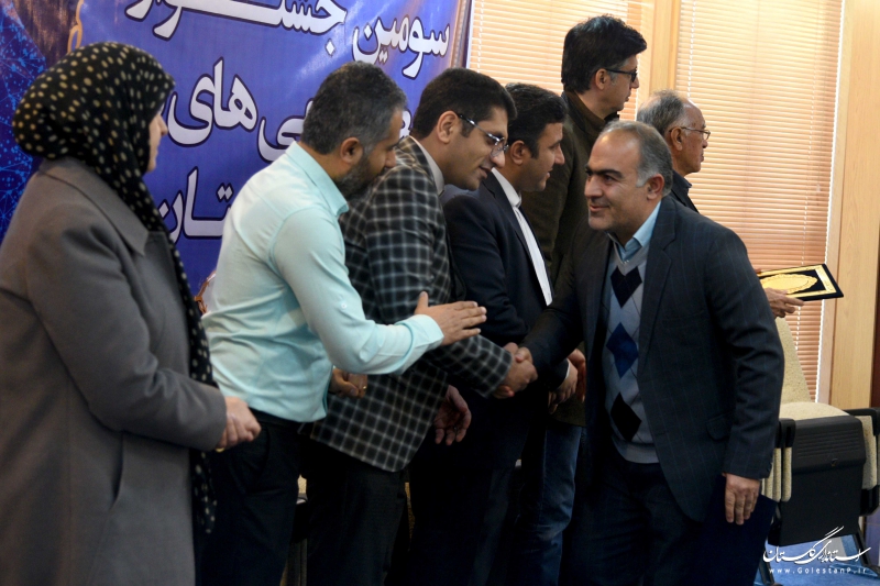 اختتامیه سومین جشنواره روابط عمومی های برتر استان گلستان برگزار شد